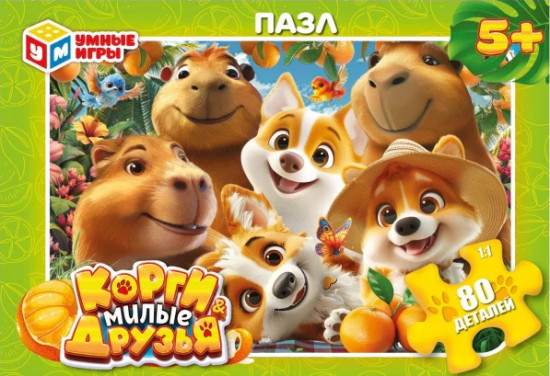 Пазл «Корги и Милые друзья»