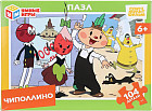 Пазл «Чиполлино»