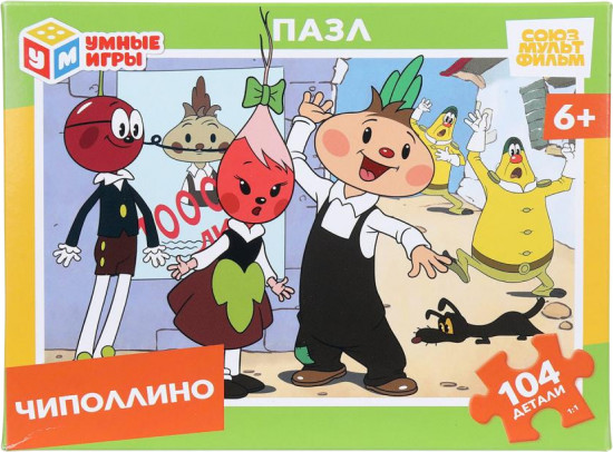 Пазл «Чиполлино»