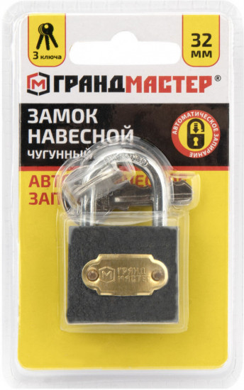 Замок навесной