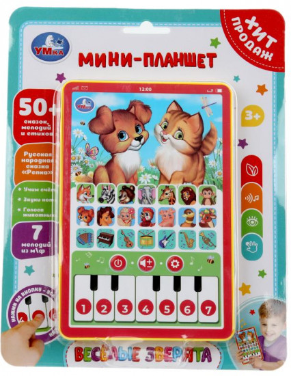 Обучающий мини-планшет«50 стихов»