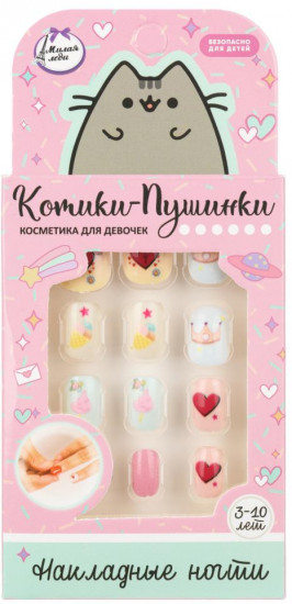 Ногти накладные детские «Котики-Пушинки»