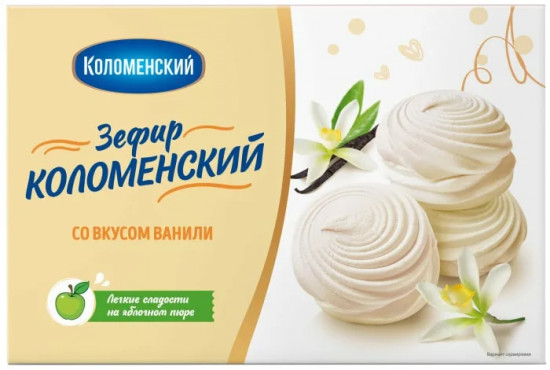 Зефир со вкусом ванили