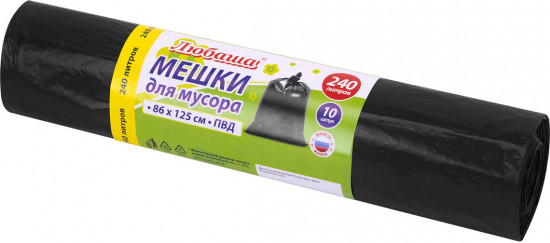 Мешок для мусора