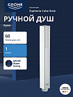хром