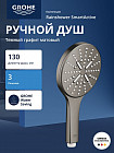 темный графит матовый