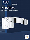 хром