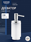 хром