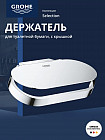 хром
