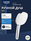 хром