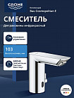 хром