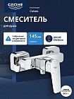 хром