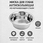 2.2 л