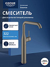 черный