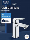 хром