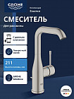 суперсталь