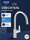 хром