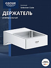 хром