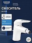 белая луна