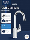 хром
