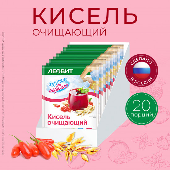 Набор киселя натурального овсяного «Очищающий»