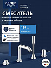 хром