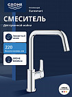 хром