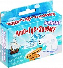 Настольная игра «Что? Где? Зачем?»