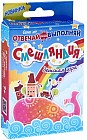 Настольная игра «Смешляндия»