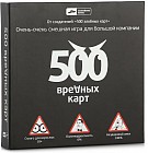 Настольная игра «500 вредных карт»