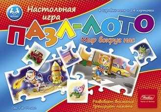 Пазл-Лото «Мир вокруг нас»