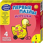 Игрушки