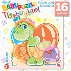 Пазл «Черепашка с подарком», 16 элементов