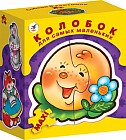 Пазл для самых маленьких "Колобок"