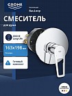 хром