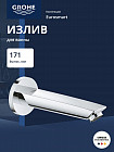 хром