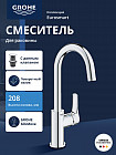 хром