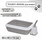 серо-бежевый