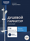 хром