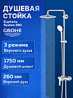 хром