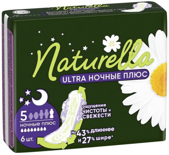 Прокладки гигиенические женские Naturella «Ultra»