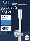 хром