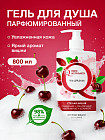 Гель для душа «Вишня»