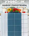Набор полотенец кухонных