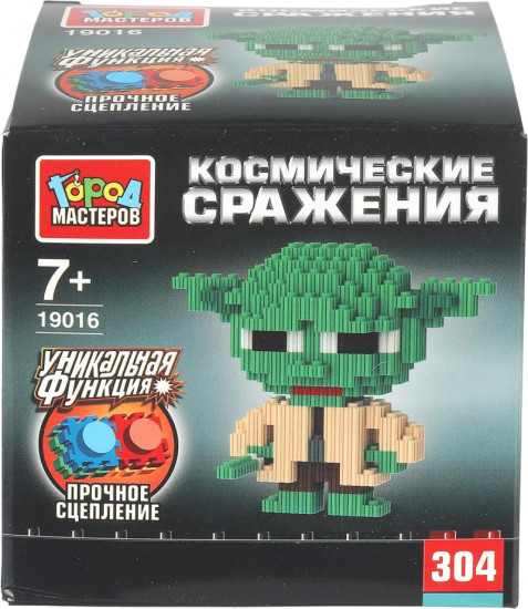 Фигурка сборная «Мастер Йода»