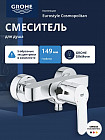 хром