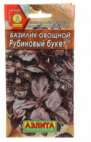 Базилик «Рубиновый букет»