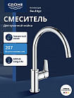 хром