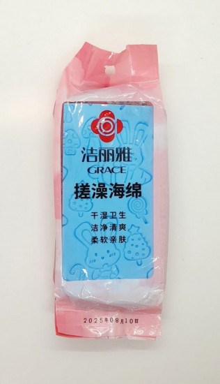 Губка детская