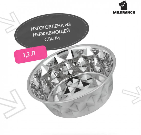 Миска для собак «Daimond»